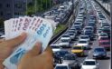 Araç sahiplerine berbat haber! Motorine okkalı bir artırım geliyor